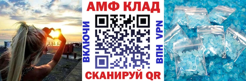 продажа наркотиков  ОМГ ОМГ онион  Амфетамин Розовый  Монино 