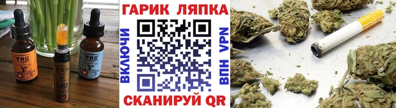 ссылка на мегу ONION  цены   Монино  Печенье с ТГК конопля 