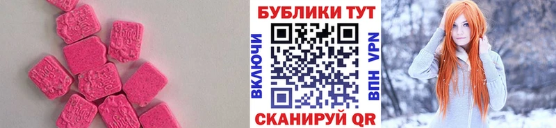 ЭКСТАЗИ 280 MDMA  blacksprut рабочий сайт  Монино 