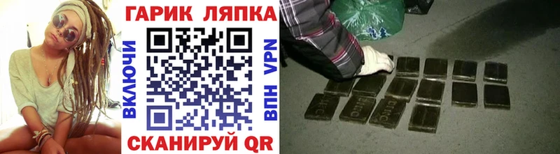 mega зеркало Монино Гашиш хэш