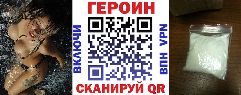 Героин Афган  закладка  Монино 