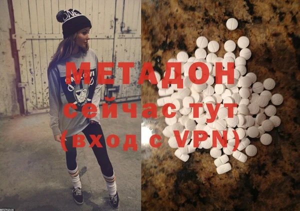 гидра Богданович