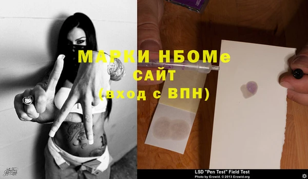 mdma Богородск