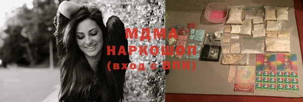 mdma Богородск