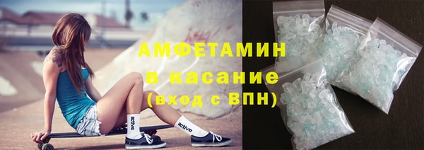 альфа пвп Богородицк