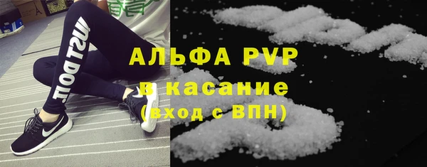 альфа пвп Богородицк