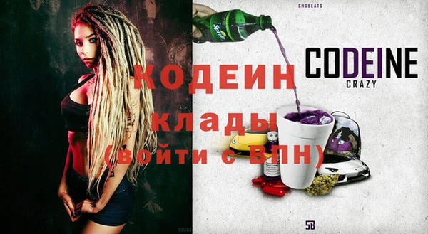 альфа пвп Богородицк