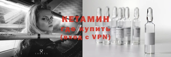 альфа пвп Богородицк
