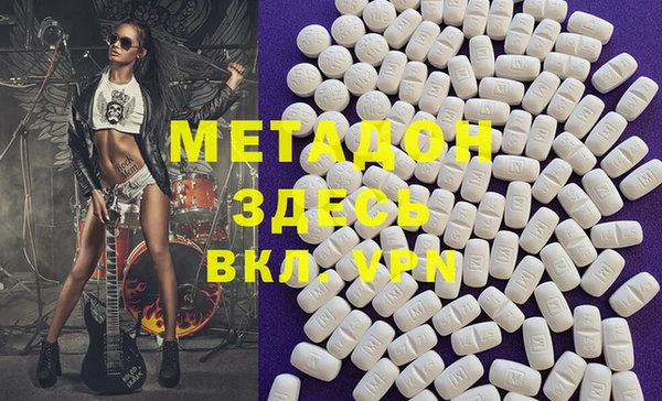 альфа пвп Богородицк