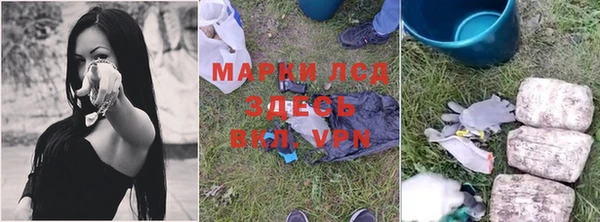 альфа пвп Богородицк