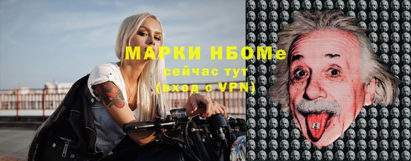 mdma Богородск