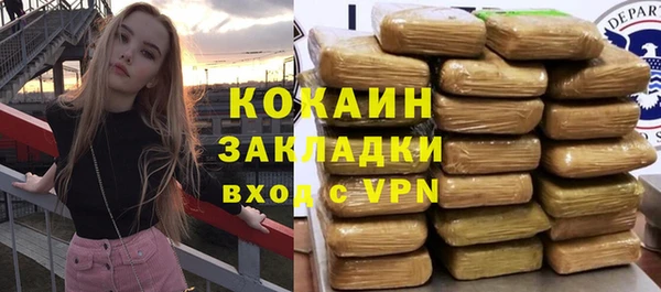 альфа пвп Богородицк