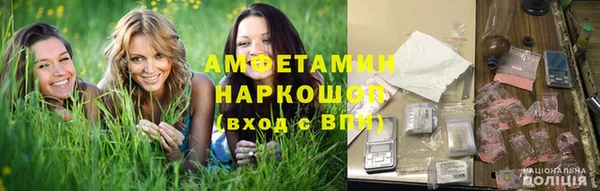 альфа пвп Богородицк