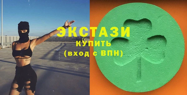 mdma Богородск