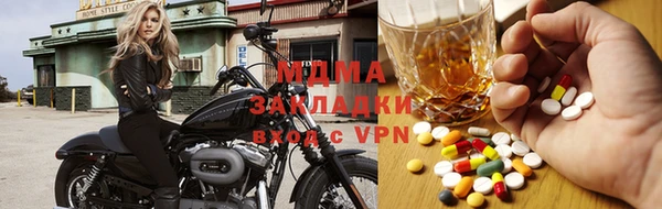 альфа пвп Богородицк