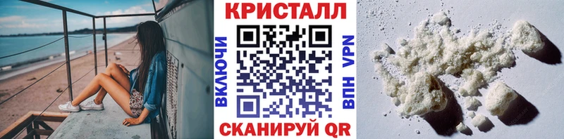 Первитин Methamphetamine магазин Монино