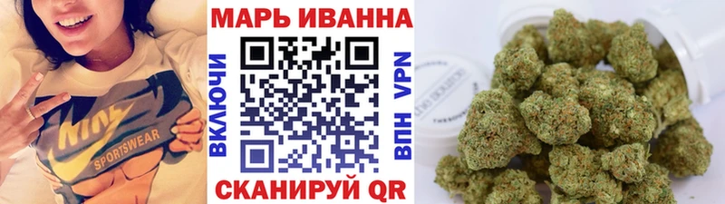 МАРИХУАНА индика это официальный сайт Монино купить наркоту